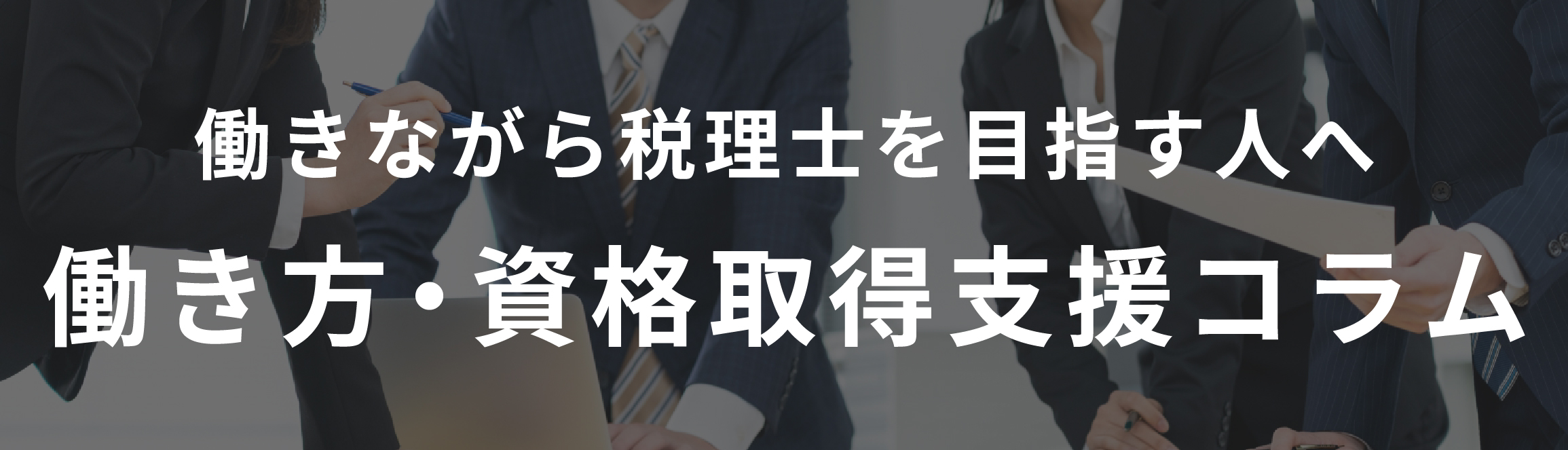 �R���������N�o�i�[